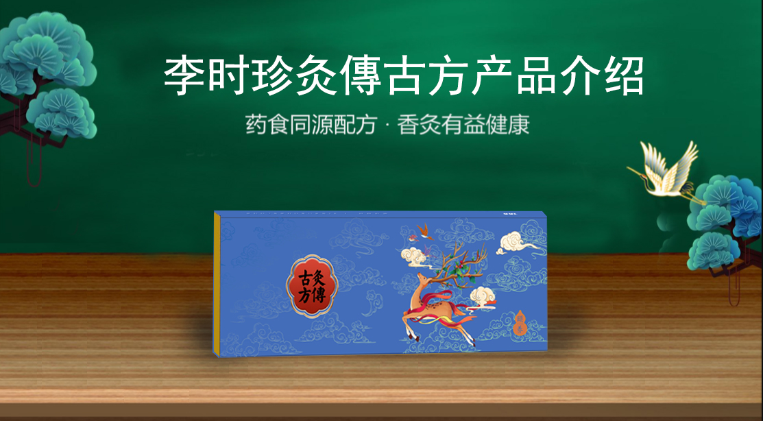 Second slide